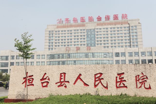 【搬迁公告】桓台县人民医院妇科、肝胆外科、耳鼻咽喉科、内分泌科、儿科病区搬家啦！