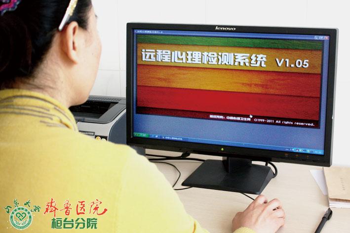 心理CT.jpg