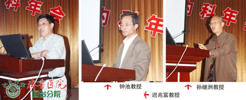 神经内科学术会.jpg