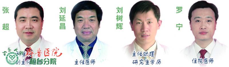 胸外科专家.jpg