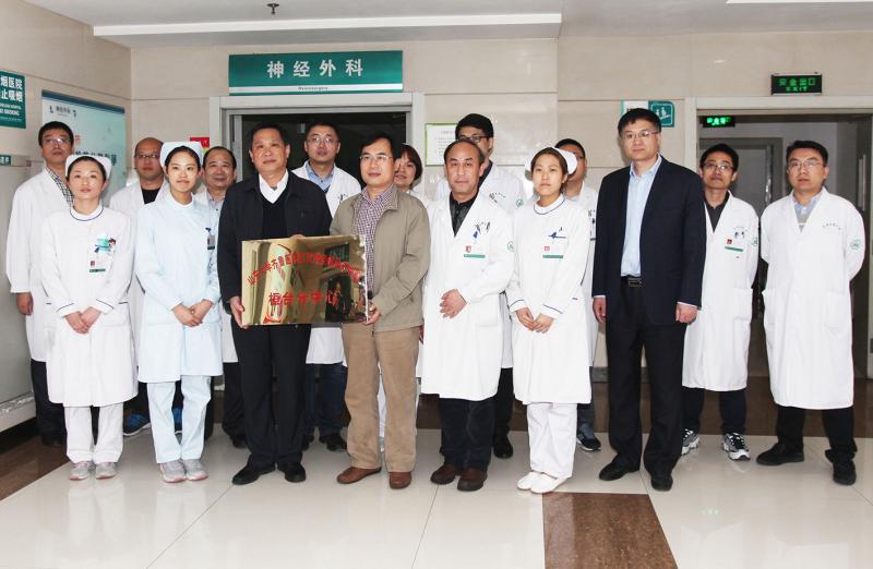 神经外科成立三叉神经痛面肌痉挛分中心1.jpg