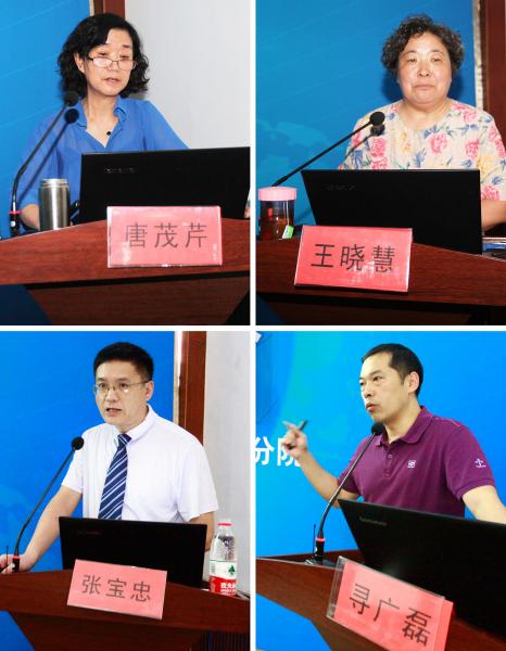 四专家.jpg