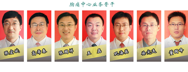 疼痛中心骨干.gif