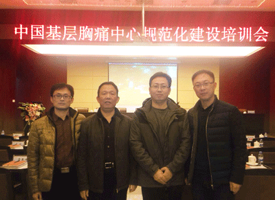 参加培训会.gif