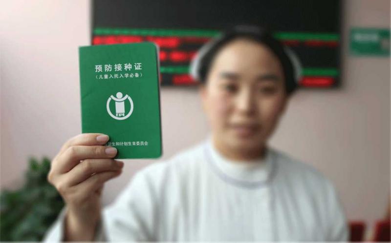 23版儿童健康服务中心7.jpg