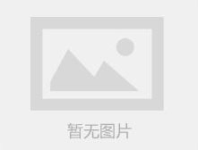 无创伤治疗泌尿道结石